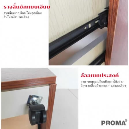 [PRE-ORDER] ตู้ลิ้นชัก 3 ชั้น PROMA-OF07-01 40CM สีขาว_5